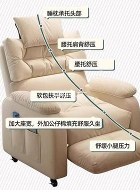 发椅电脑椅GYH久沙坐家用懒躺人椅可卧室网吧单人懒人发电沙竞椅
