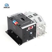 220阳V630A400太能光伏发电市A电发电机毫秒386级切换不断电双电