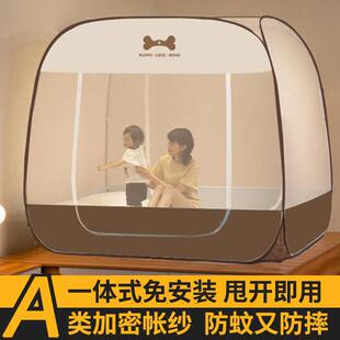 MW0加高蚊帐免安装 蒙古包MW08 摔婴儿儿童折叠 防卧床笠款 025新2款