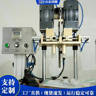 4全钢自动旋盖机30不锈机身玻璃瓶瓶塑料110通用