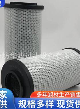 26000R02BN/HC回油顶过滤器GYL玻纤滤泵芯电厂轴油滤芯