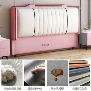 875床头2软包靠背024年款落床地头板单买轻奢实木通新用型豪华简