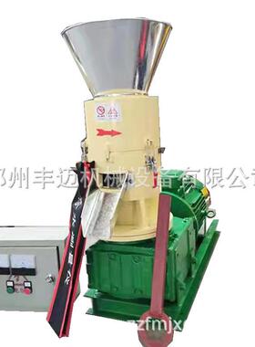 平木模屑锯末颗粒型家用木34535屑颗粒小成型机豆秸机麦秸颗粒机
