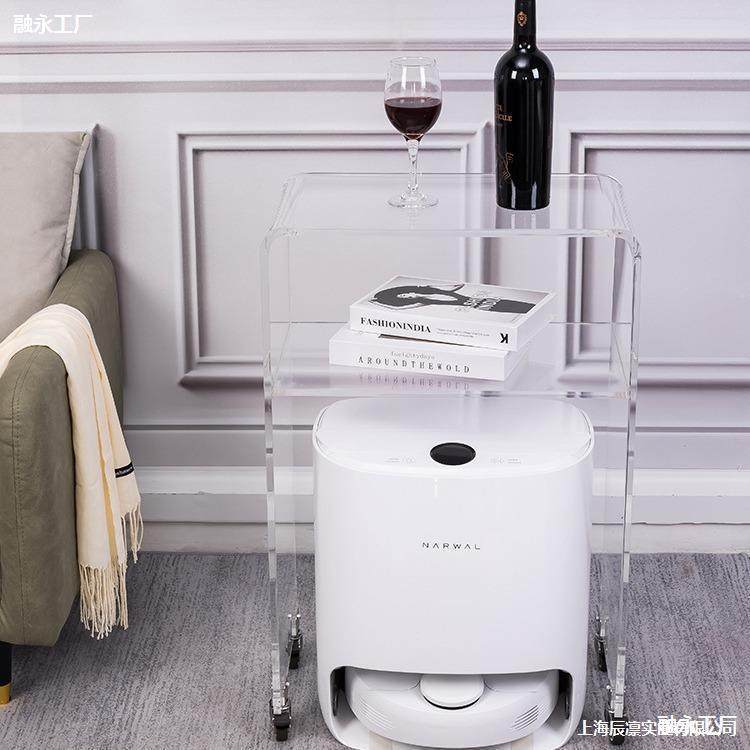 纳扫地机器人置944架克力物边几收亚带轮子小推车亚克力透明置物