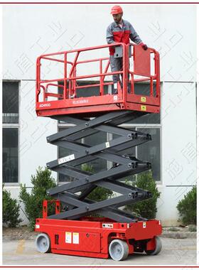 S定制款chme业d施盾动全电剪叉式升降机i登高平台自行走式高空作