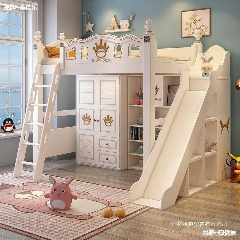 童高架床带书桌衣柜287一体交错式床双下桌上下床男孩高上低床层,基础建材,脚轮/万向轮,淘宝优惠券,粉丝福利购,淘宝优惠卷