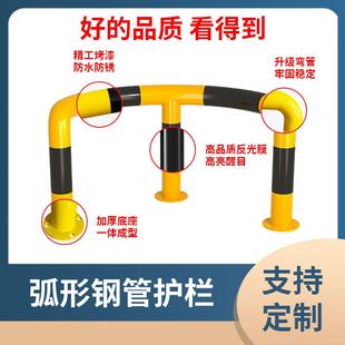 676加油Y站反弯向弯倒Y型防防撞柱弧形倒型柱护