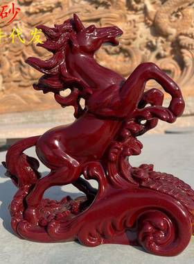 朱砂马到成功M1688摆件骏马雕业刻客厅装饰工艺品公办室铺开送店