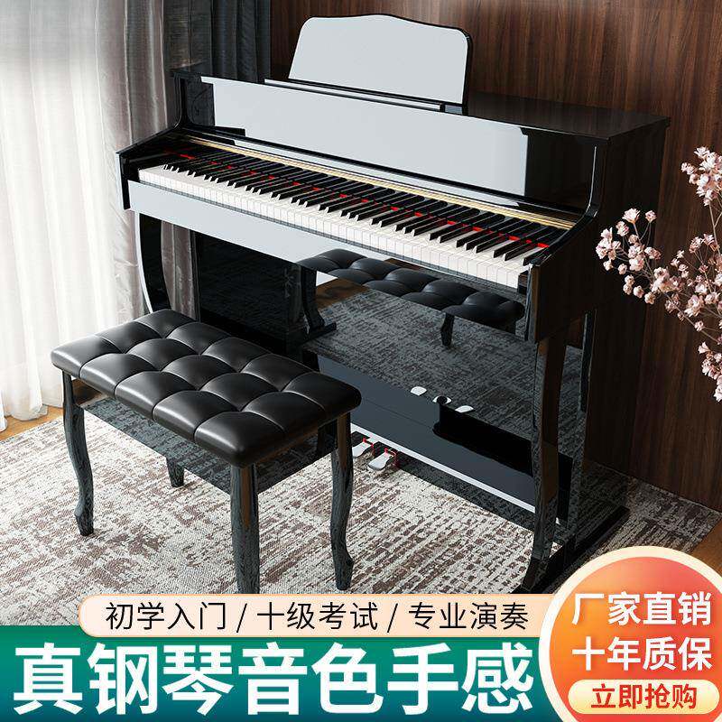 钢琴88键重YYG业锤专成人家用学电生儿童幼师专业初学者电子家钢