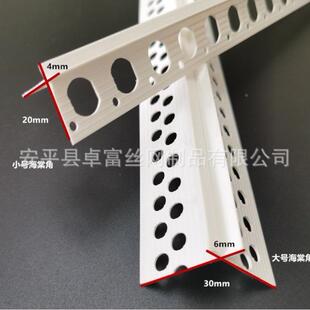 现货PVzf-002C塑料0外墙真阳漆石海棠角角线条边宽30*30mm2*20mm