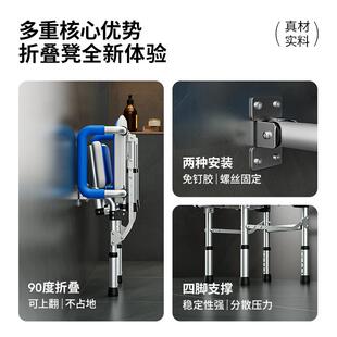 扶手靠室背浴折澡腿叠凳墙壁挂四淋浴座椅折叠老人防滑644洗椅沐