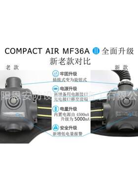 新款升级过滤空式气呼MF36A吸器送风动电动呼护吸器全自PAPR防呼