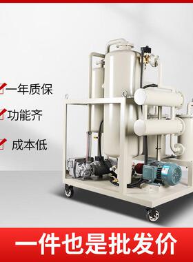 ZYD50变压器油过滤机线绝缘油传双感油-在脱水去HDZK杂质净化级真