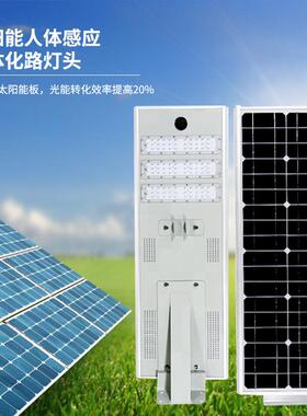 led太阳能铝路户智外全一体化太阳能灯能感应路PWY灯头庭院灯