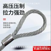制钢丝22绳钢绳丝吊索具铝压扣 压压头压套钢丝绳起重索具吊具