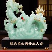 招米生肖龙摆件聚盆办礼公室家酒居宝客厅柜装 050饰开业送工艺品