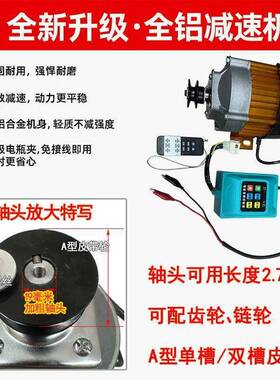 1V机力低速大扭直2流减速电无刷大扭矩正卷管12V500W机遥控马达