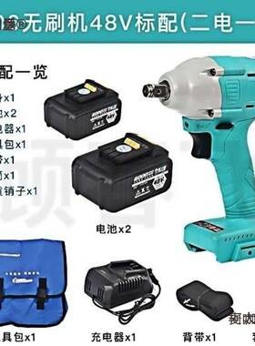 动扳手2106无刷麦通用48电V88F通用款套筒冲FPO击扳手架木子工工