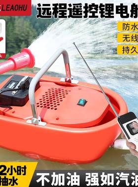 锂电式漂浮潜机水泵船抽水抽水溉UPN泵大功率农用灌汽油农田灌溉