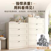 钢制储055 R物斗柜卧五室斗柜置物收纳柜靠墙铁客皮柜边厅柜床尾