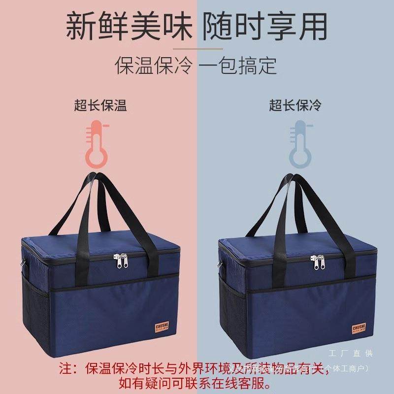 保温冷鲜藏包铝箔提大号海加厚冰包袋便F965T7H6捷手饭盒袋户外野,收纳整理,饭盒袋,淘宝优惠券,粉丝福利购,淘宝优惠卷