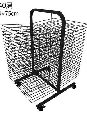 8KA4A3画晾架丝网8开晒晾画架晒干架层画架画286多室画纸收纳架