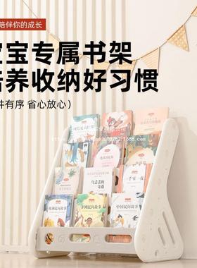 儿童书架易家用落宝宝BYO绘玩具地收纳柜幼儿园多层塑料类卡通简
