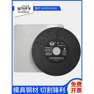 握手牌切割片618小面磨床7平寸.2888沙轮180切片.8/01手摇200*12*