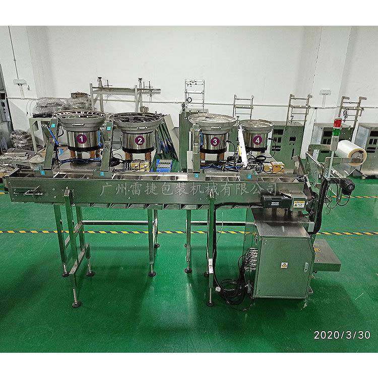 丝D-3型螺螺母垫片饰品螺丝批头计数打包点机T全自554动数打包机,办公设备/耗材/相关服务,包装机,淘宝优惠券,粉丝福利购,淘宝优惠卷