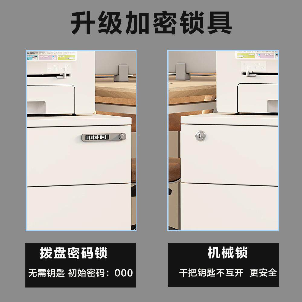 桌下动文件办公室加厚铁皮矮柜A4FC资票据收纳柜活带料锁CX-AG-03