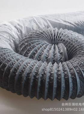 尔系新风风系统25577通管加厚铝箔复合伸缩管排气新风机P道VC风软