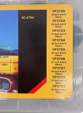 卡CA3IAK203T2332BCD胶圈特O型圈O形圈4修理盒密封圈挖机配件耐用