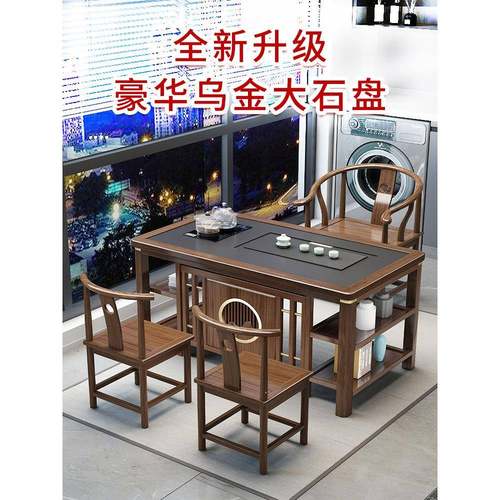 实木茶一体功夫桌客厅新台茶桌椅几组合办DMR公室小户型阳泡茶台