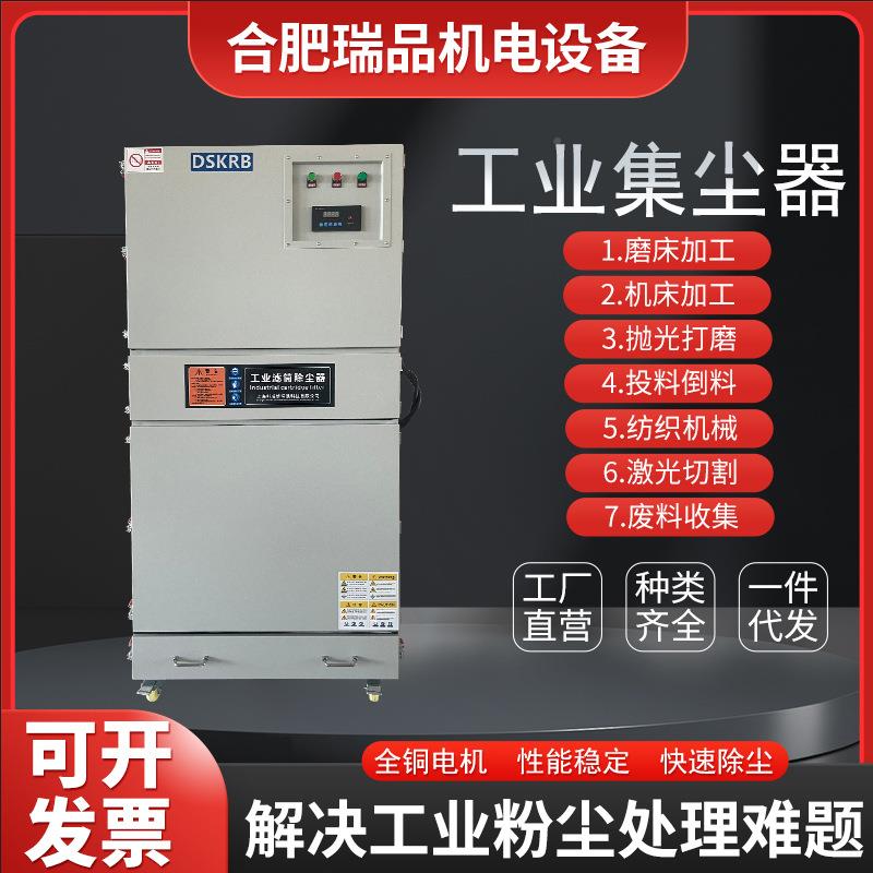 脉冲工集式尘器MJC-DPC5500砂轮机切割粉尘收业集C器石墨粉尘吸尘