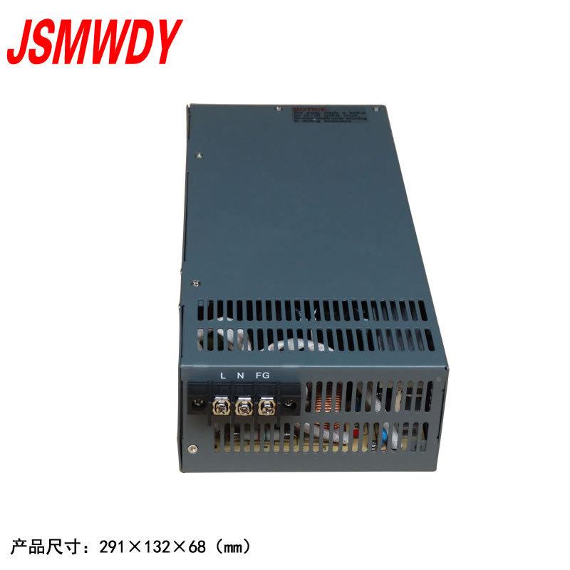 大功率开关电源2V4v1备500W设电机36v8511500w变压器直流电源1248