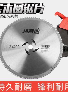 40切0木工锯相项钢材切割机用3木工割片合金锯片三17516寸锯片2内