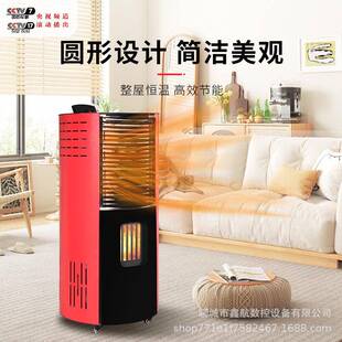 新型能冬季生物质颗粒全取炉小智型家用自XHS001动室暖内无烟颗粒