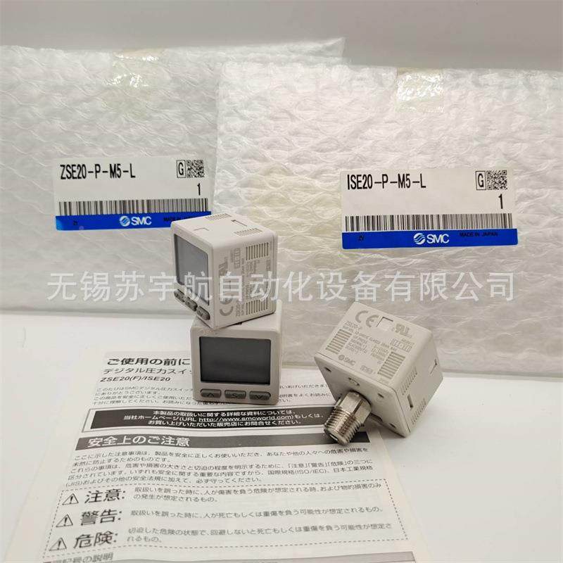 SC数字压力开关ISEM30420C-X-C01/C01LW/-WA3ISE2-0C-X-M-C01/C01