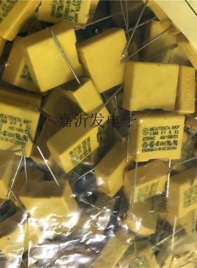 0.068ADSUF/275VX2安规电容C275VA683KM68NF10M51MM脚距