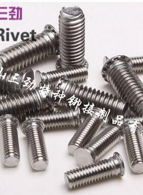 锈钢压铆WIA螺钉304不锈钢美拉制压铆不螺钉铆螺螺钉FHS压铆丝螺