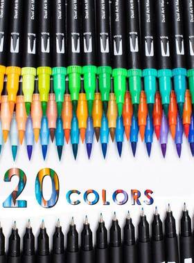 0电商现黑货MF-120B杆12色双头马克水线彩笔软头勾笔学生美术用品