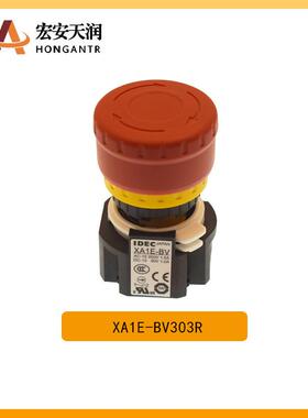 IDEEC和泉紧止急停开关XYCN1-BAV303R