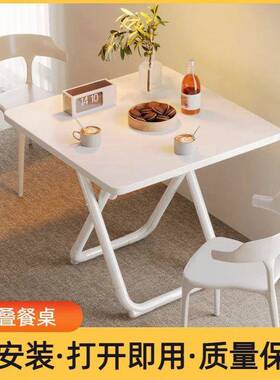 可叠桌子餐简桌家用小户型吃饭桌RBP出方租房易圆桌摆折摊桌椅桌