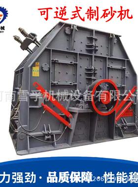 KN10型机建筑矿石制料碎TJH石甩6锤沙机型号齐全