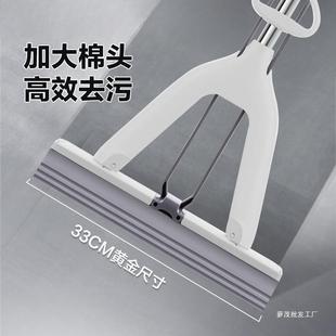 284款 拖胶棉拖新把大号懒吸水海绵拖把家用一拖地净把对折人拖地