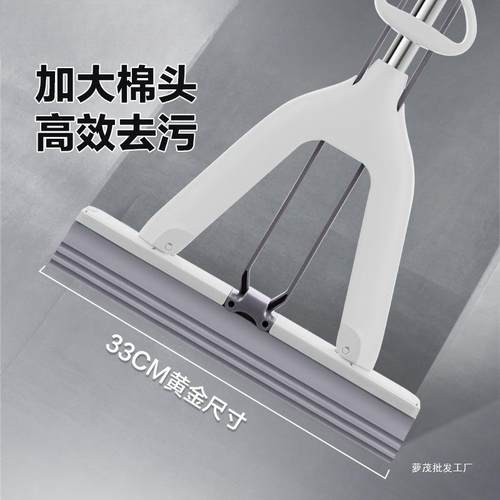 284款拖胶棉拖新把大号懒吸水海绵拖把家用一拖地净把对折人拖地
