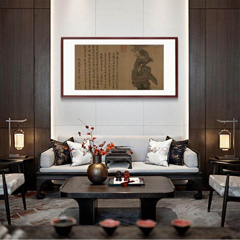 祥龙石装玄饰挂画客厅关沙发背景入户走廊画名画复中式B-4-30横幅
