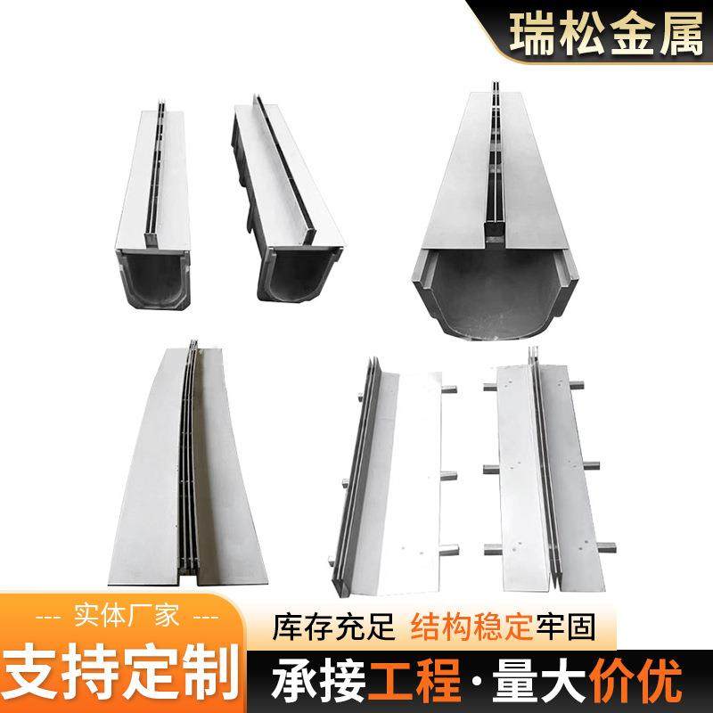 304锈804钢线性排钢水沟雨水篦子U不排型槽缝不锈线性水沟盖板,基础建材,井盖,淘宝优惠券,粉丝福利购,淘宝优惠卷