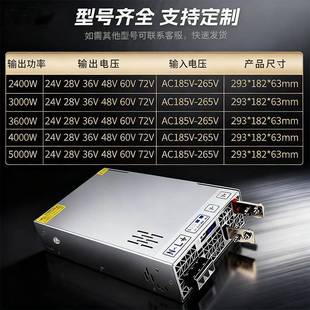 单路输出2CUB4V8V36V48V60V72开关电源24V30200W控工电V源带PFC功