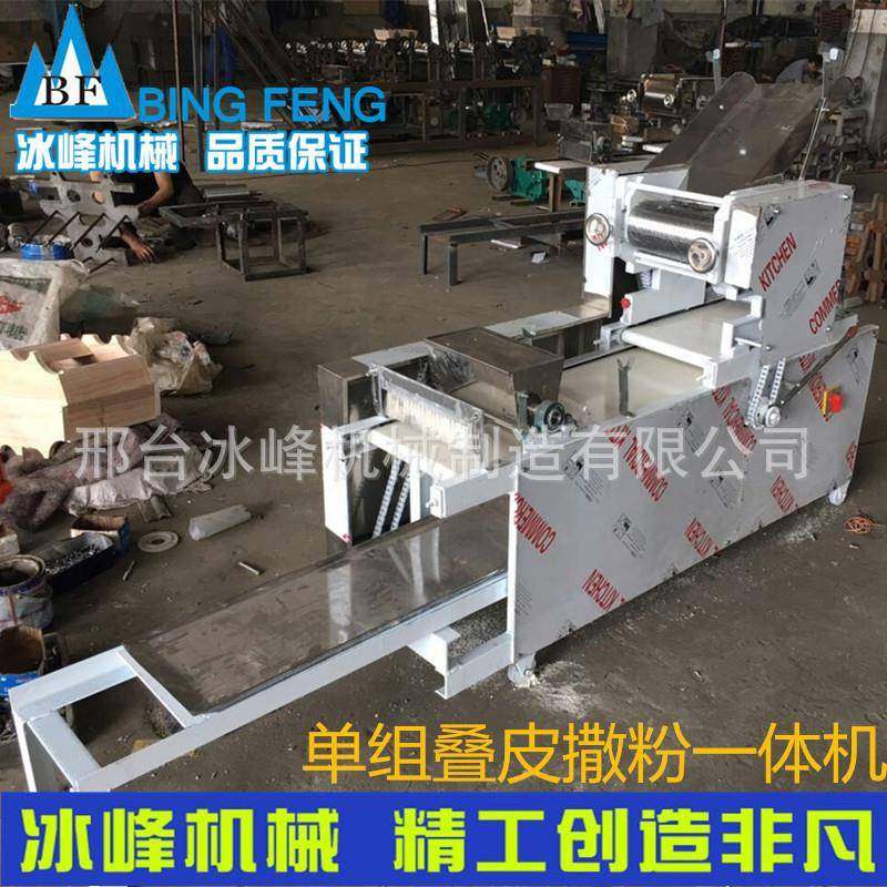 组叠皮机639面饺子皮馄饨单皮机一体压冰峰面条机自动爬杆机挂面